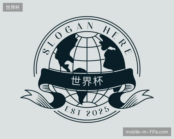 了解世界杯中国官网
